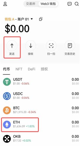 欧意web3钱包怎么转出 欧意web3钱包转出到交易所教程 欧意web3钱包怎么转出 欧意web3钱包转出到交易所教程