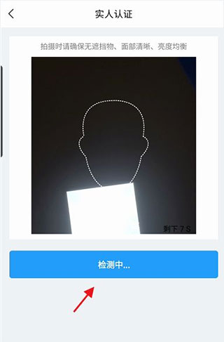 苏证通app