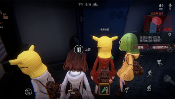 代号超自然最新版