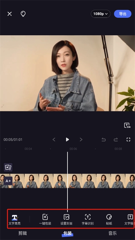 度咔剪辑(度加剪辑)app最新版本2024 度咔剪辑(度加剪辑)app最新版本2024