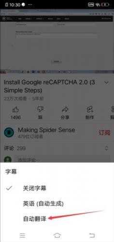 YouTube中文版