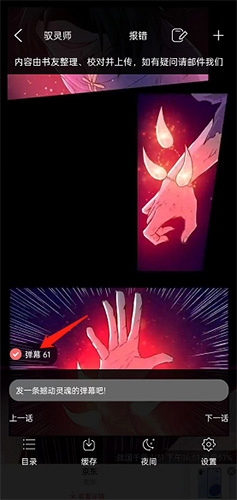 风车动漫正版免费观看下载