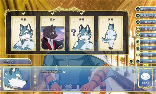 死神vs火影ai对战版