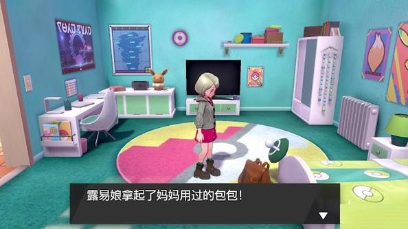 精灵宝可梦剑盾手机版