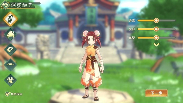 热血江湖归来手游