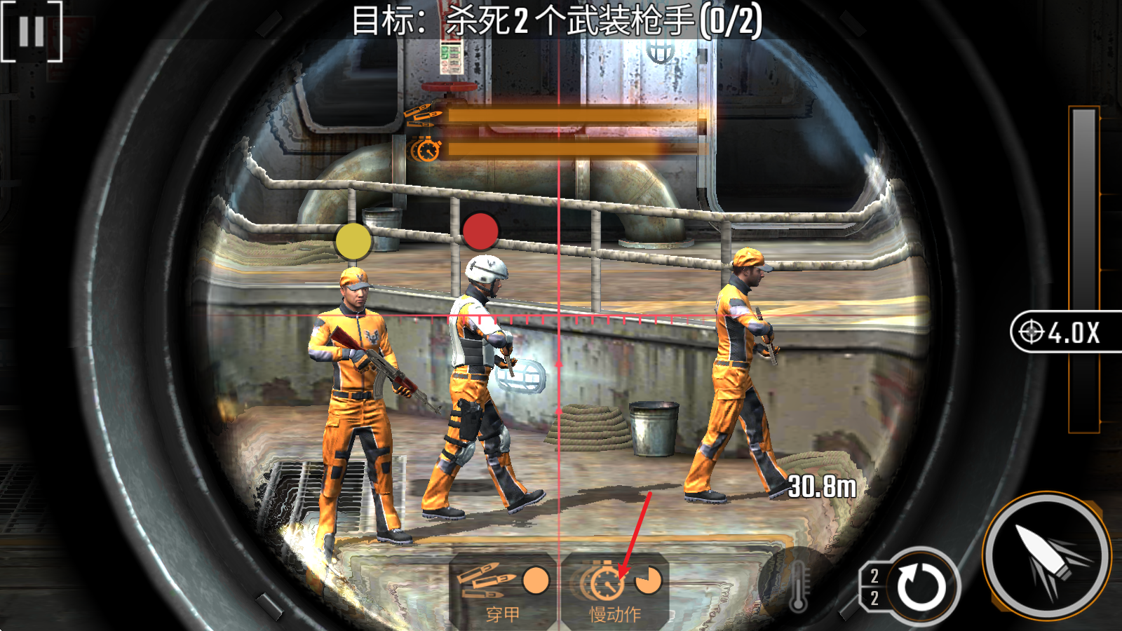 狙击突袭特种行动