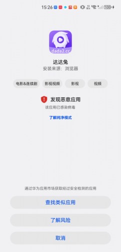 达达兔免费影视