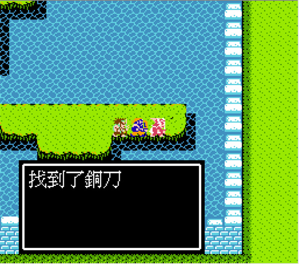 吞食天地2完全版