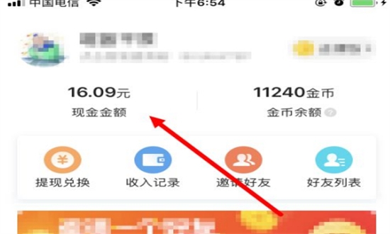 今日头条极速版(头条搜索极速版)app官方正版最新版