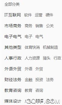 实习僧手机最新版