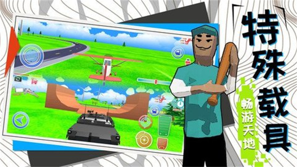 童贞勇者大冒险模拟器