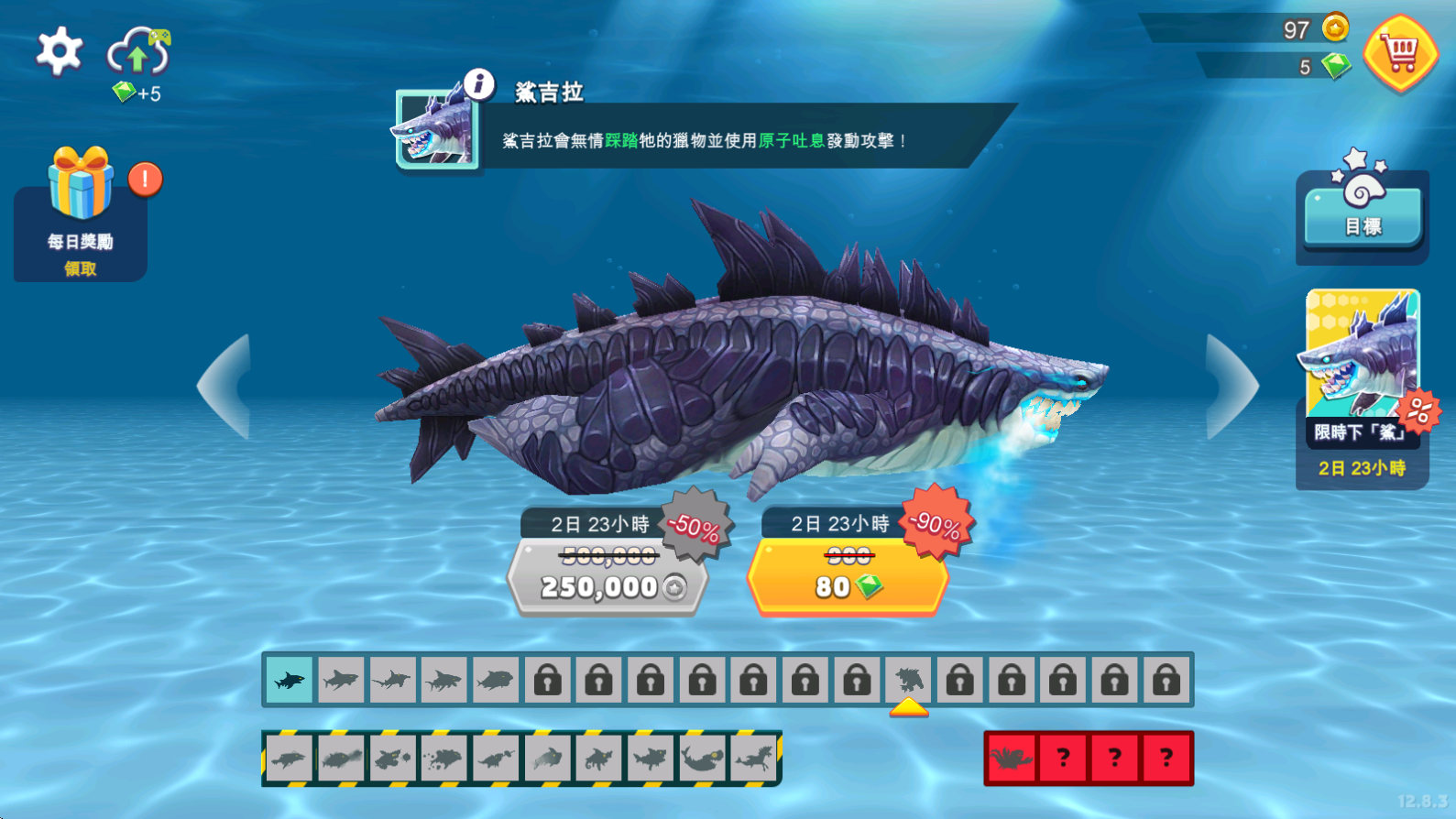 饥饿鲨进化国际服最新版本