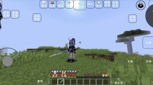 我的世界yes史蒂夫模组