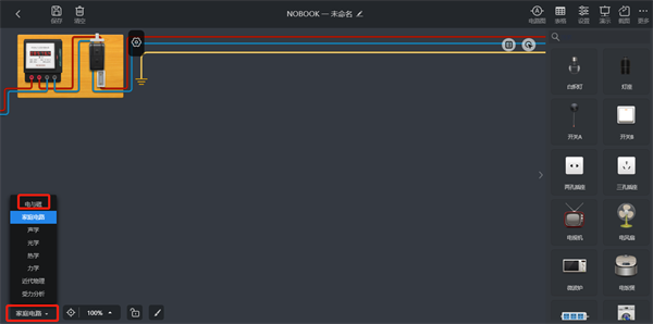 NB实验室手机版