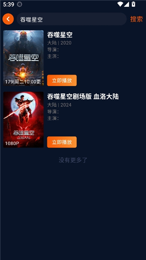 囧次元纯净版苹果版