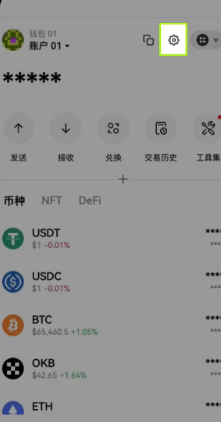 欧意web3钱包密码忘记怎么办 欧意web3钱包密码设置教程 欧意web3钱包密码忘记怎么办 欧意web3钱包密码设置教程