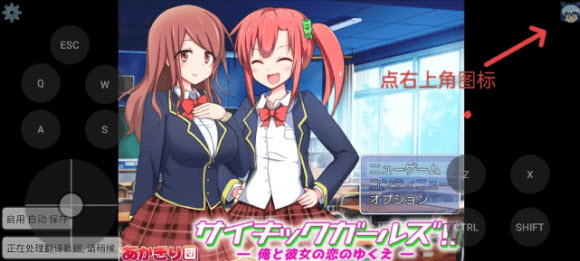 MTool安卓模拟器