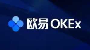 欧 易钱包最新版下载 欧 易钱包最新版下载