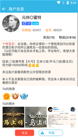 软天空游戏中心