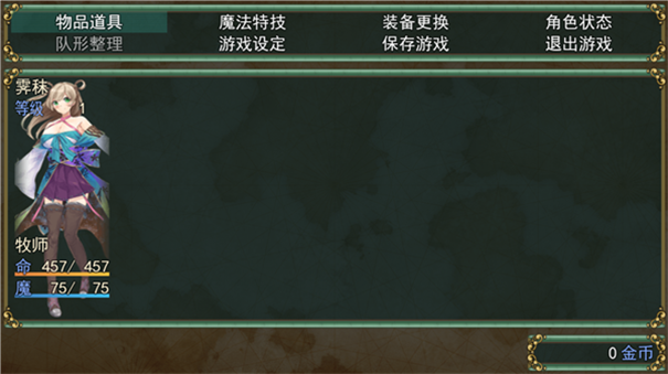 祛魅教化完整版