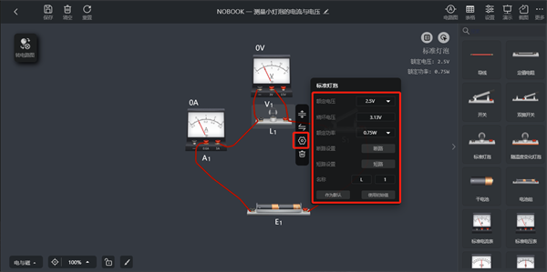 NB实验室手机版