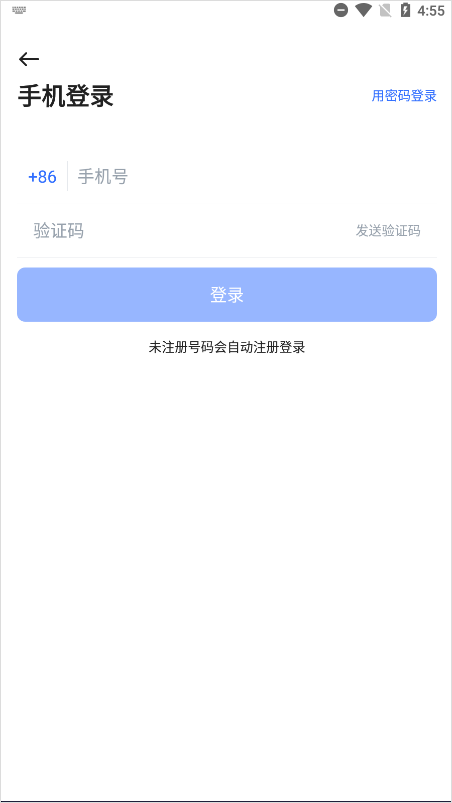 使用教程截图2