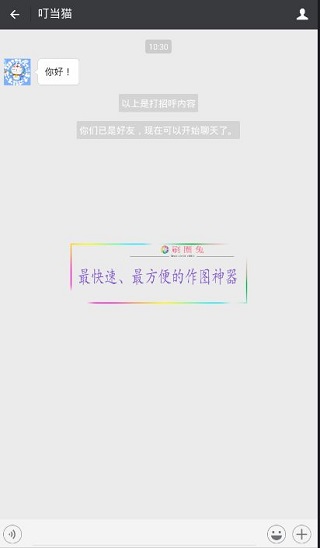 刷圈兔2025最新版