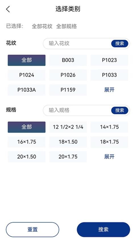 天津万达下单系统app