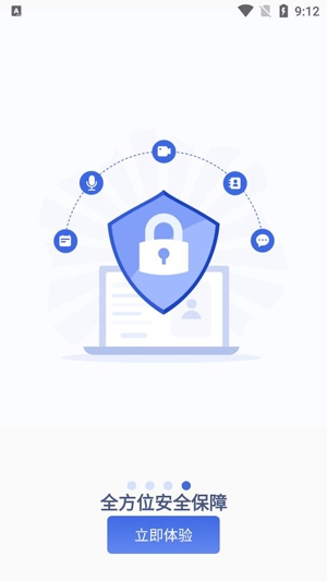随闻悦见App官方版