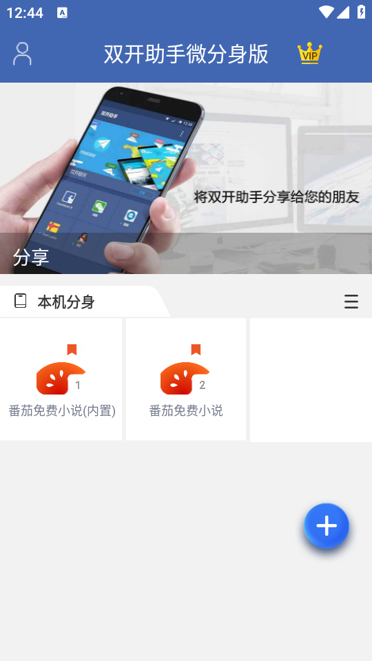 怎么把图标移到桌面截图3