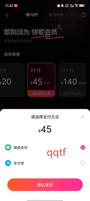 快歌ai写歌app官方版