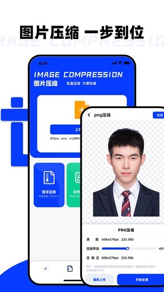 比例盒子app
