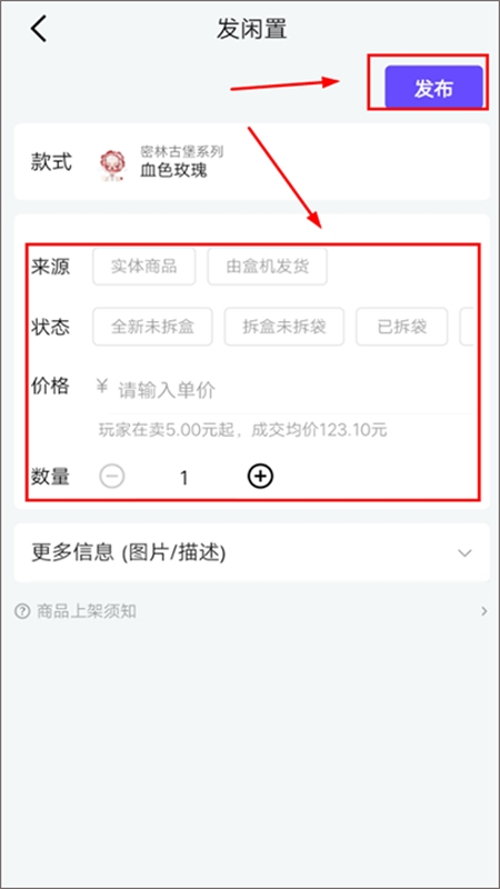 千岛卡牌app安卓最新版