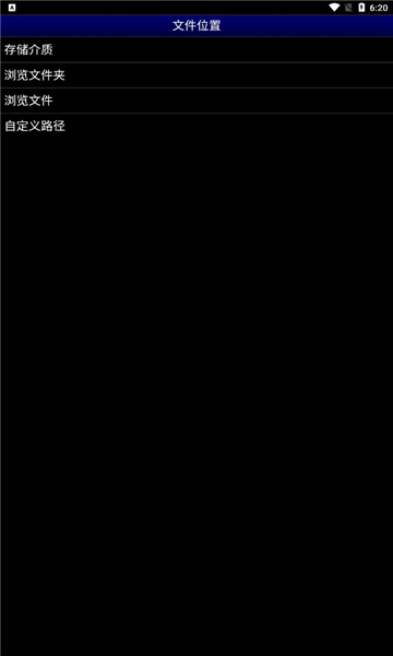 MD模拟器安卓版