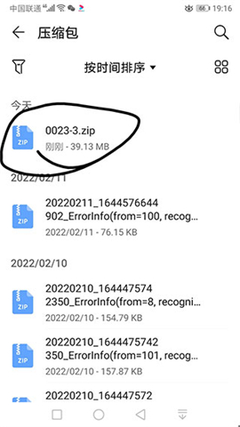 苦力怕论坛我的世界国际服烦村下载