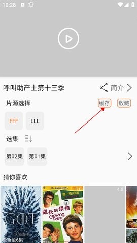 美剧侠 2.2.4 安卓版