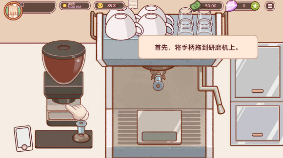 可口的咖啡美味的咖啡最新版