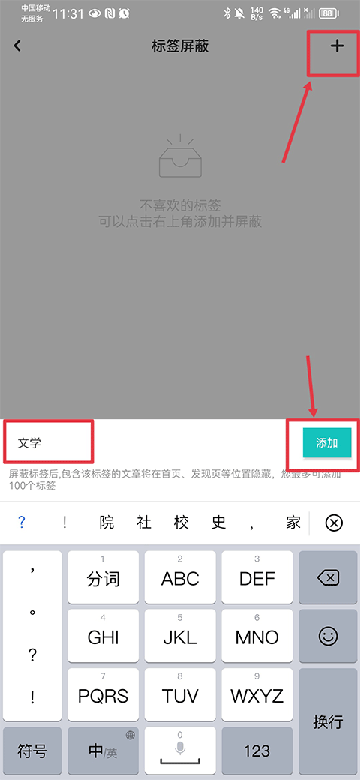 lofter乐乎下载安装最新版本 lofter乐乎下载安装最新版本