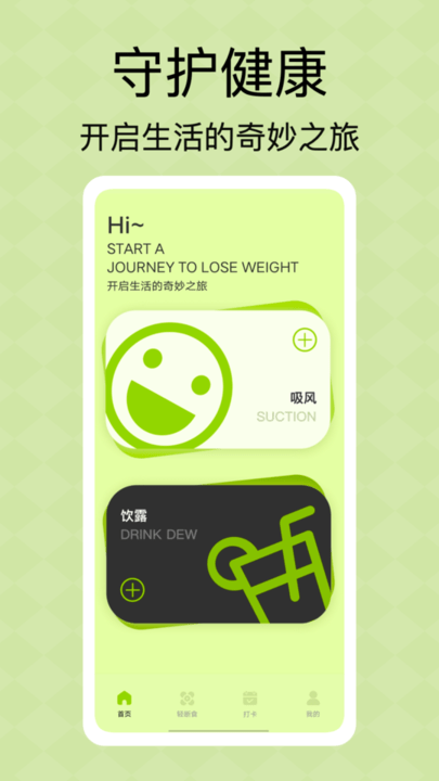 顶瓜瓜app