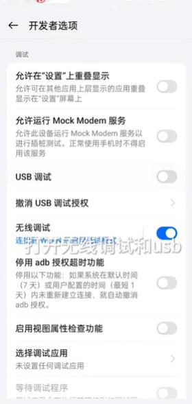 mt管理器共存版本targetSdk28