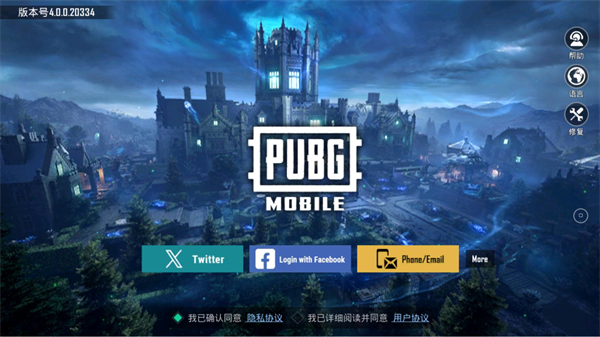 地铁逃生国际服