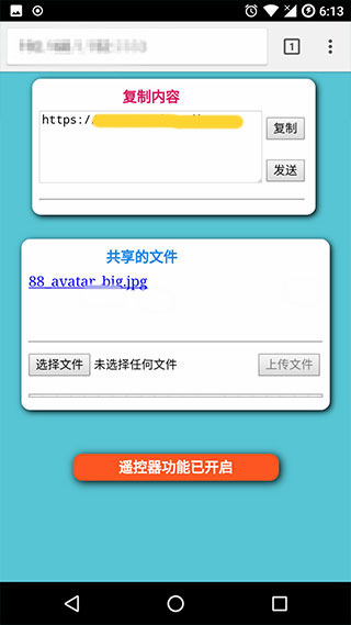局域网精灵专业版