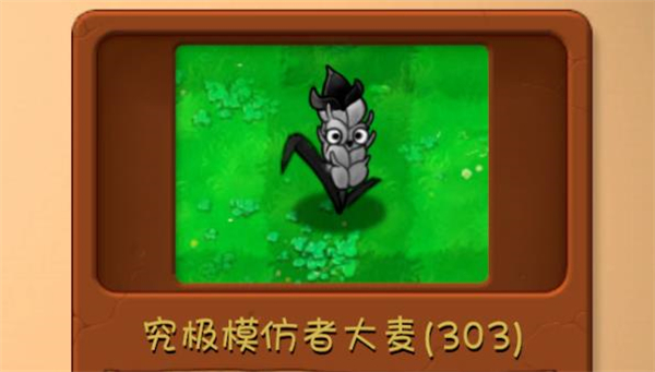 植物大战僵尸融合版官方正版