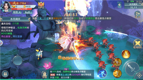 龙武之魂 龙武之魂