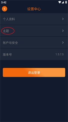 囧次元动漫免费版