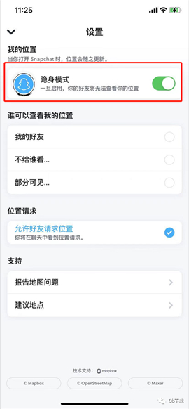 snapchat软件安装2024