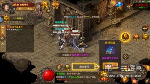 贪玩蓝月高爆版