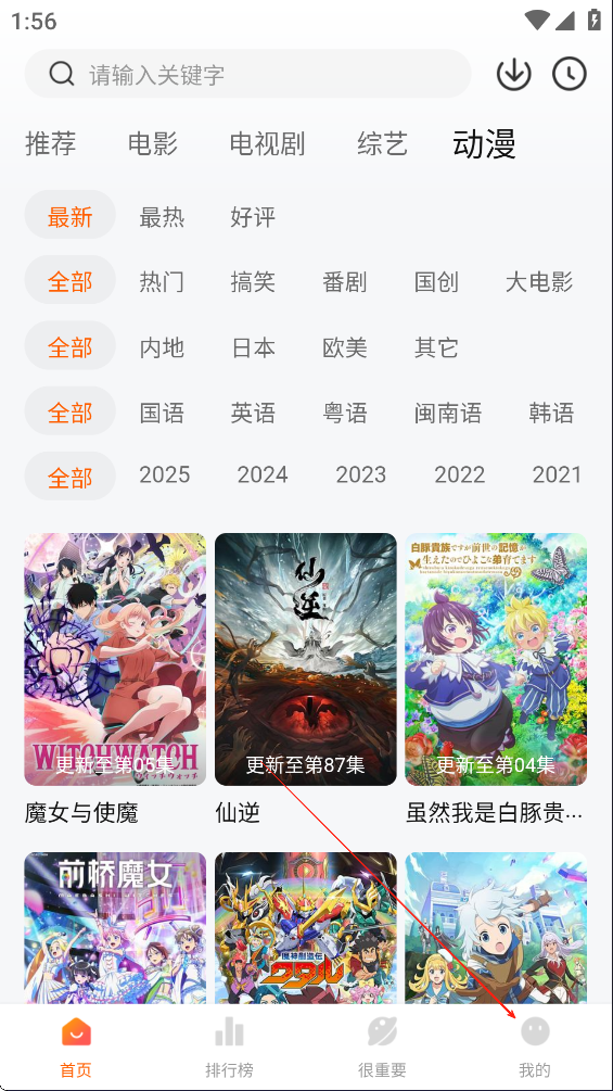 特狗app