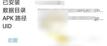 mt管理器免费vip版