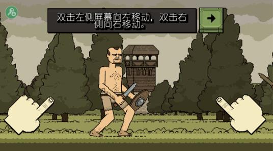 该死的混蛋中文版